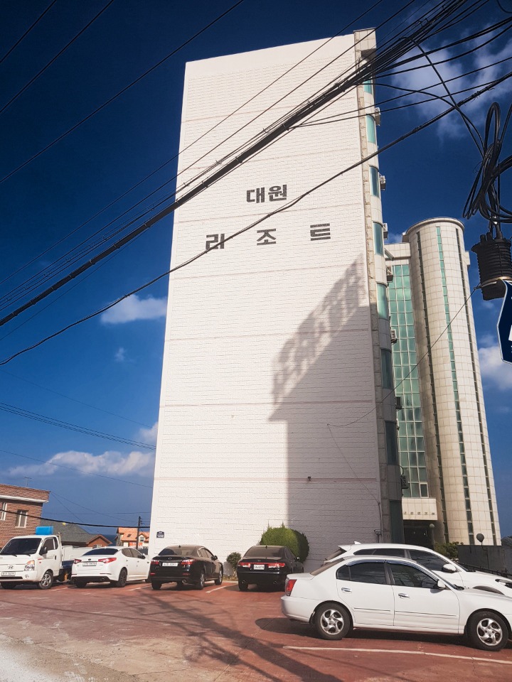 라두가마트 이미지