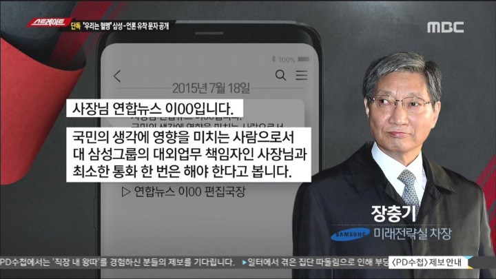 매년 세금 360억 들어가는 연합뉴스의 편집국장 신념 | 인스티즈