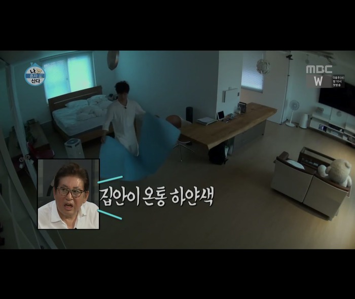 [나혼자산다] 어마무시하게 깔끔하고 부지런한 장우혁의 아침 일상 | 인스티즈