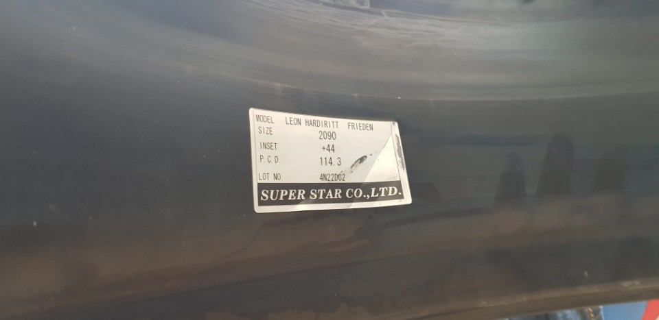 프리덴 이미지