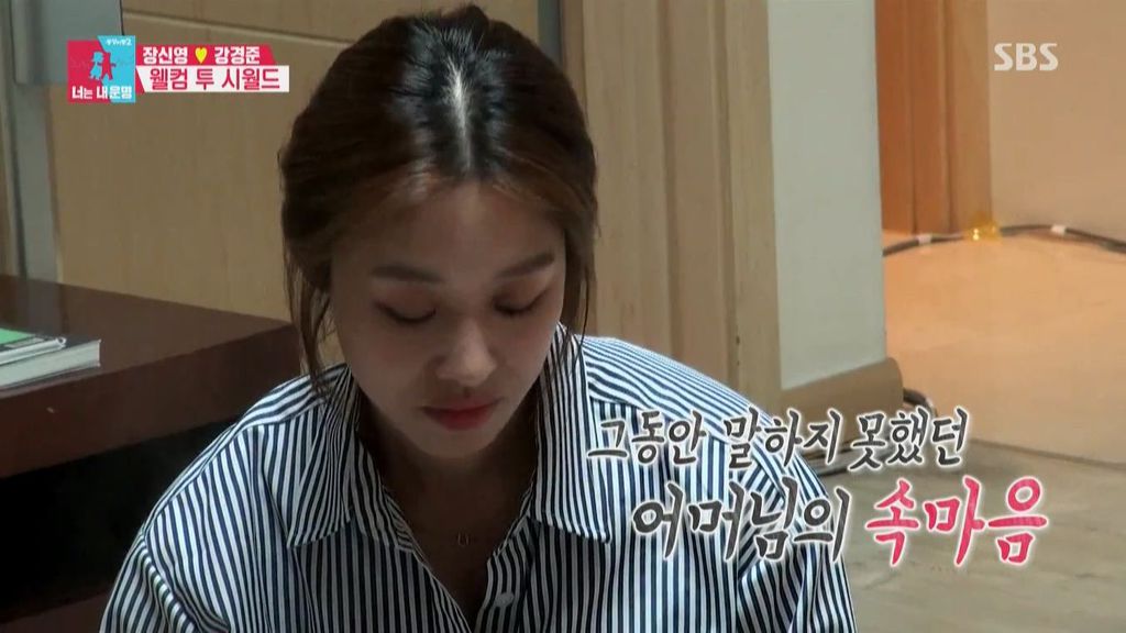 결혼 허락한 시부모 | 인스티즈