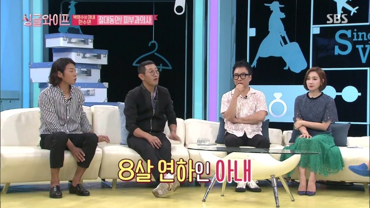 결혼 9년차 박명수,한수민 부부.jpg | 인스티즈