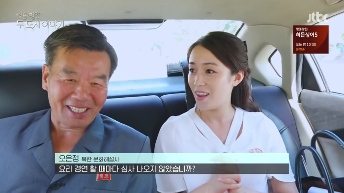 북한 문화해설사 오은정.jpg | 인스티즈