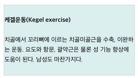 여자가 자위에 대해 알고 싶은 10가지 | 인스티즈