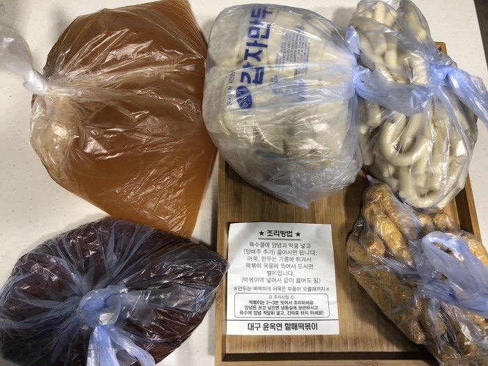 심심해서 찾아본 전국 택배 가능한 맛집 모음 | 인스티즈