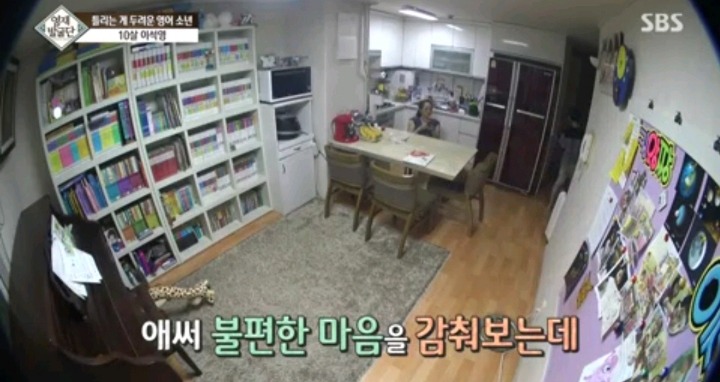 틀리는 게 두려운 영어영재 10살 석영이.jpg | 인스티즈