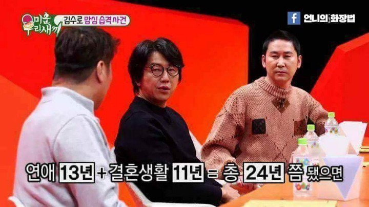 김수로의 아내사랑 | 인스티즈
