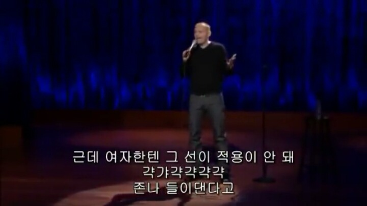 빌 버)) 여자들이 집요하고 멈추는 법이 없는 이유 | 인스티즈