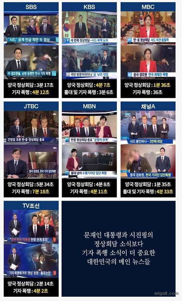 기자의 소식이 먼저다 | 인스티즈
