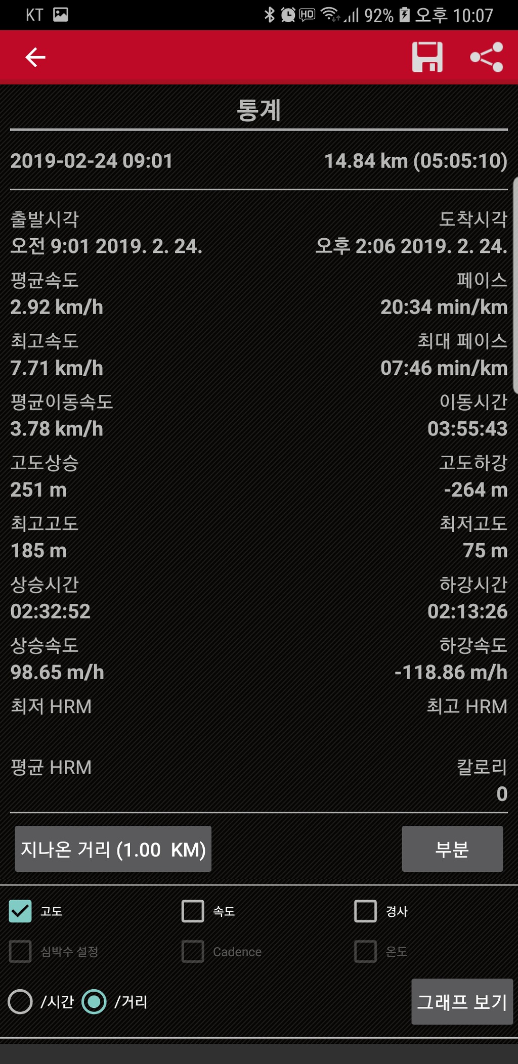 바랑재 이미지