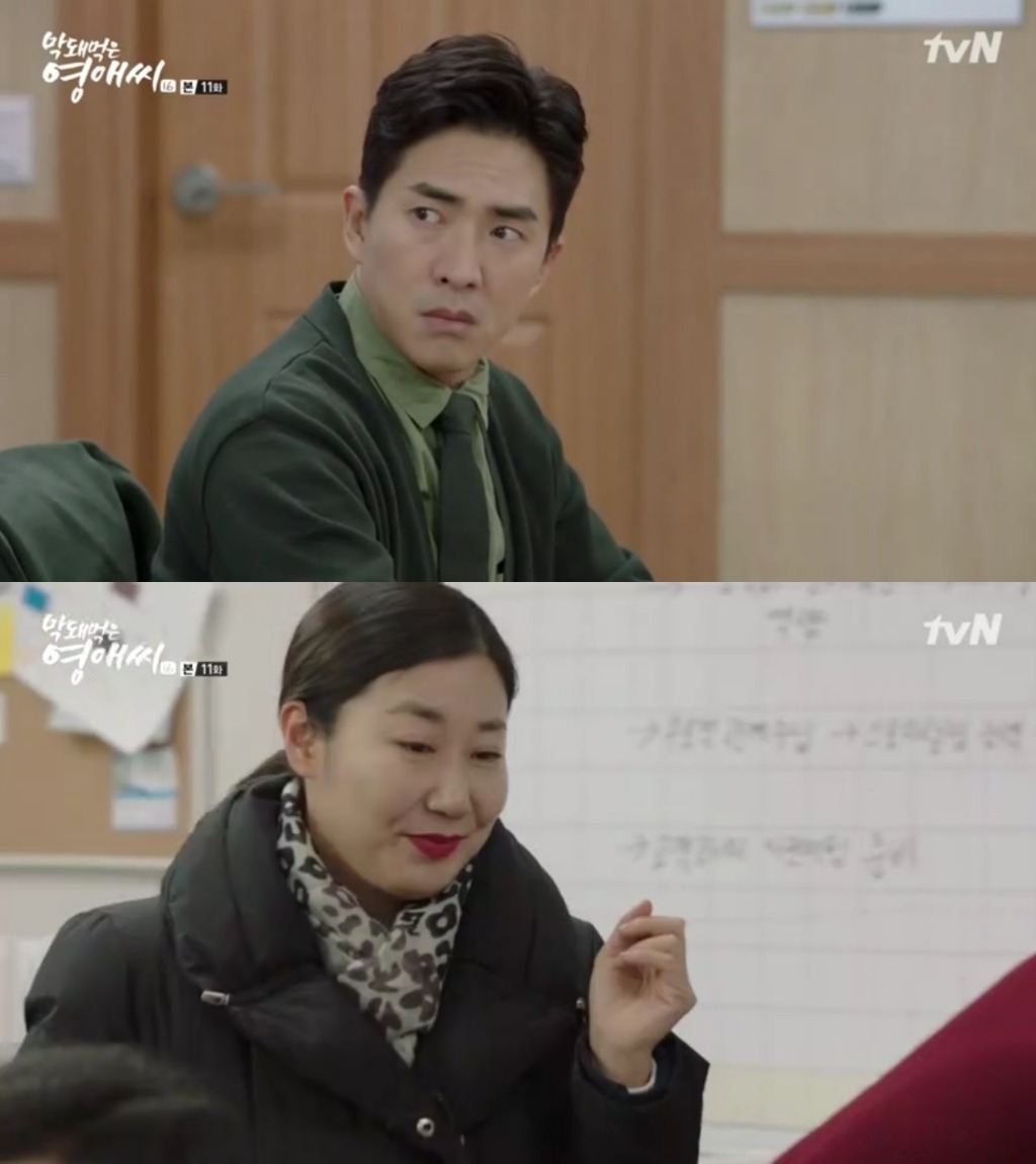 [막영애] 해도 해도 너무한 도를 지나친 라미란 | 인스티즈
