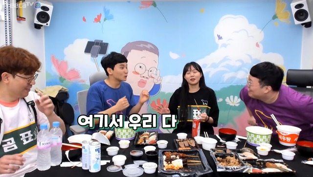 bj토마토 담당일진 김민교 | 인스티즈