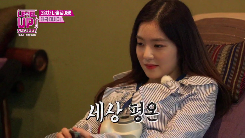 발마사지 받는 아이린.jpgif | 인스티즈