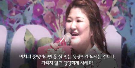 이국주의 강연 | 인스티즈