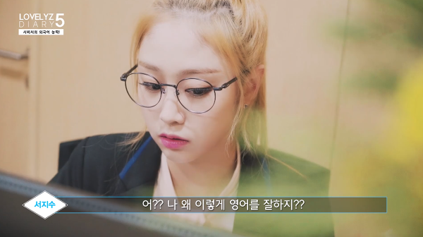 러블리즈 지수가 일반인이 된다면 바라는 꿈.jpgif | 인스티즈