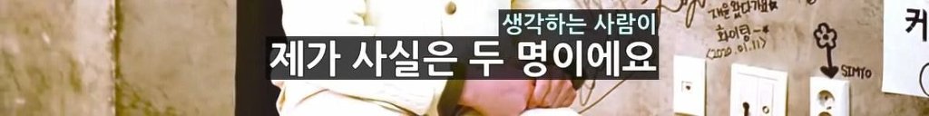 안무가 최영준이 "안무가 안 하길 잘했다"는 아이돌.jpg | 인스티즈