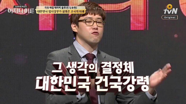 대한민국 임시정부가 꿈꿔온 조국의 미래 | 인스티즈