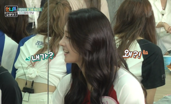 억울한 마음에 생리 현상까지 고백해버린 주결경 | 인스티즈