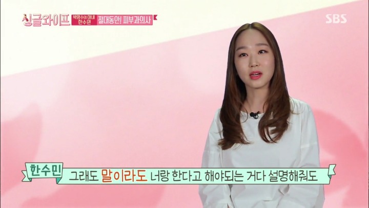 결혼 9년차 박명수,한수민 부부.jpg | 인스티즈