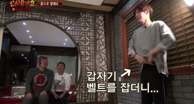 안재현이 흥분을 표현하는방법 | 인스티즈
