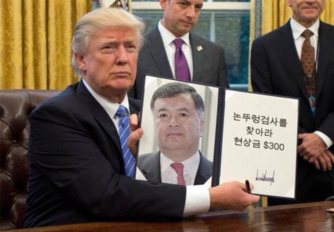 논두렁 검사 이인규를 찾습니다 | 인스티즈