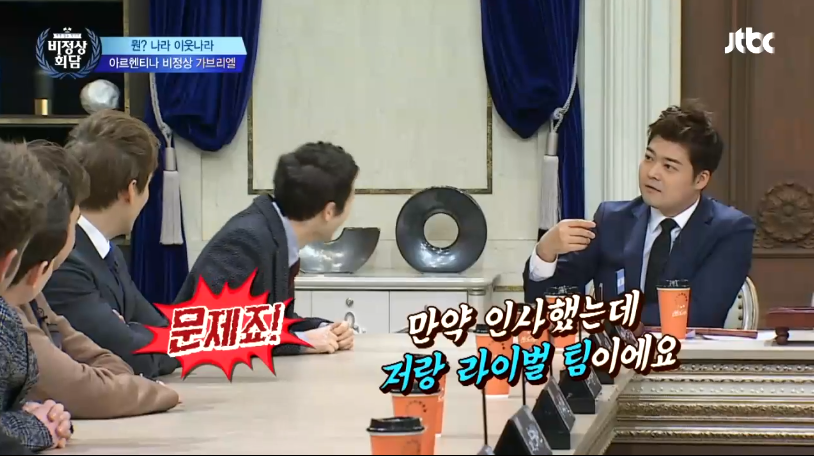 아르헨티나에서 친구 사귀는 방법 ㄷㄷㄷ.jpg | 인스티즈