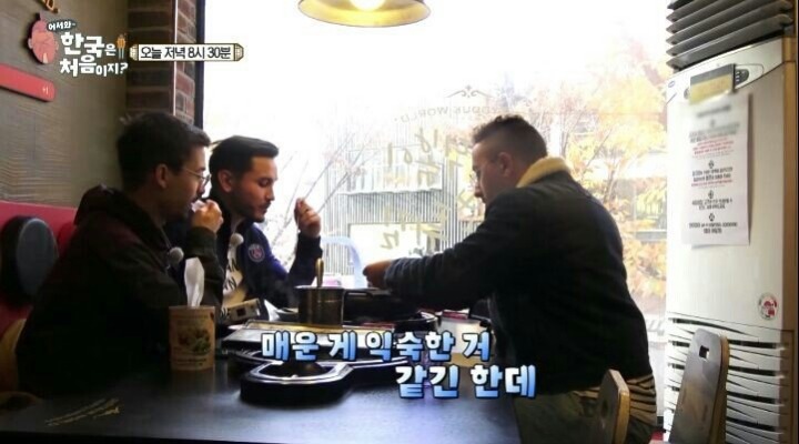 떡볶이 처음 먹는 프랑스 친구들.jpg | 인스티즈
