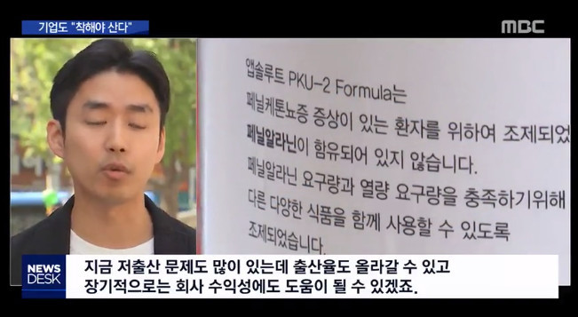 밑지고 장사하는 매일유업 | 인스티즈