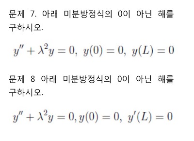 요즘 애들은 모르는 그 시절 | 인스티즈