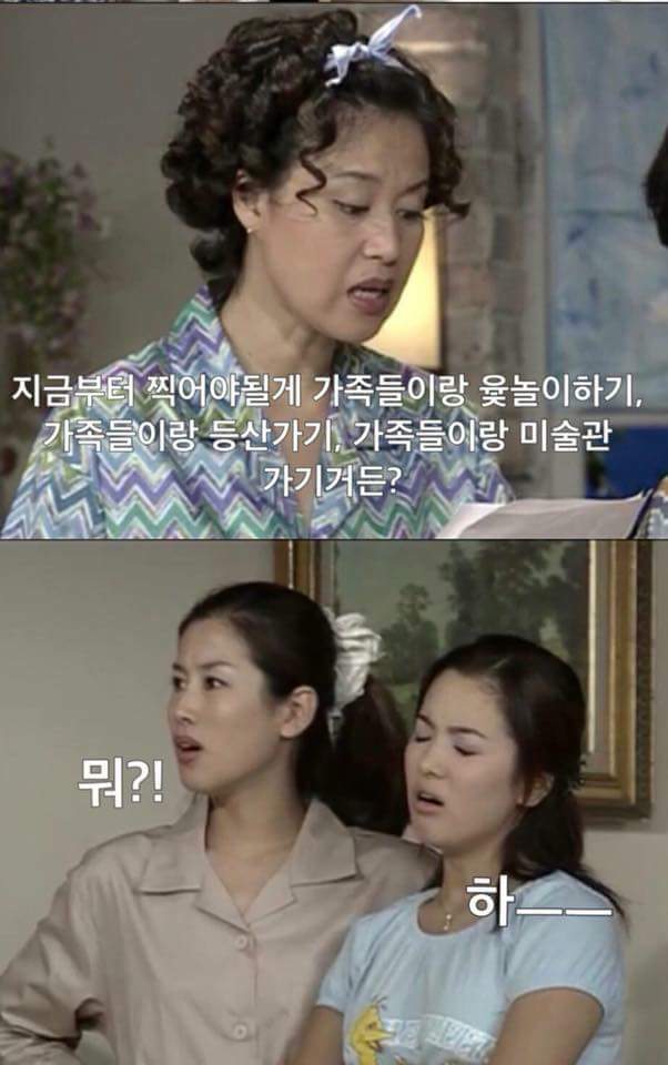 방학숙제 하루전에 끝내는 방법 | 인스티즈