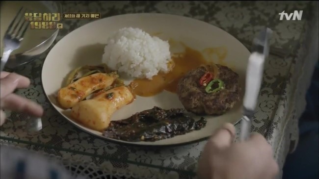 응답 하라 시리즈에 나왔던 음식들 | 인스티즈