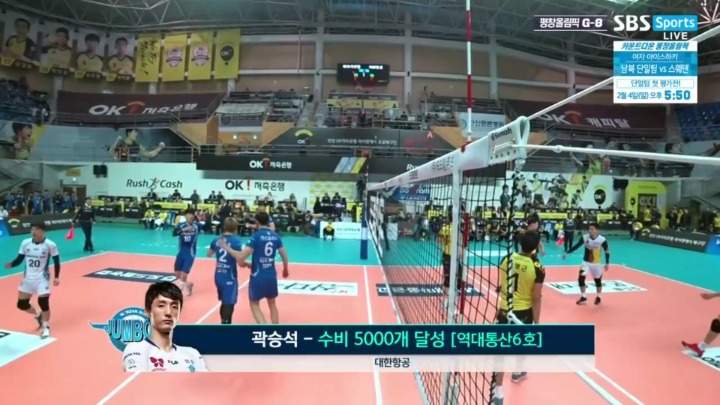 오늘 v리그 남자부에서 나온 기록들.jpg | 인스티즈