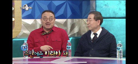 [라디오스타] 진보와 보수 사이를 자유롭게 넘나드는 흥궈신 (feat.박원순,정몽준) | 인스티즈