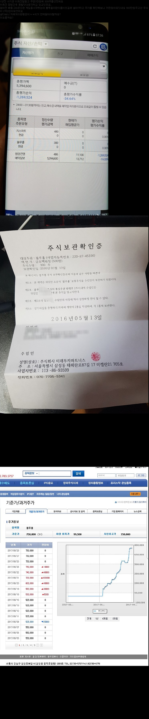 이희진때문에 대박난 디매인 | 인스티즈