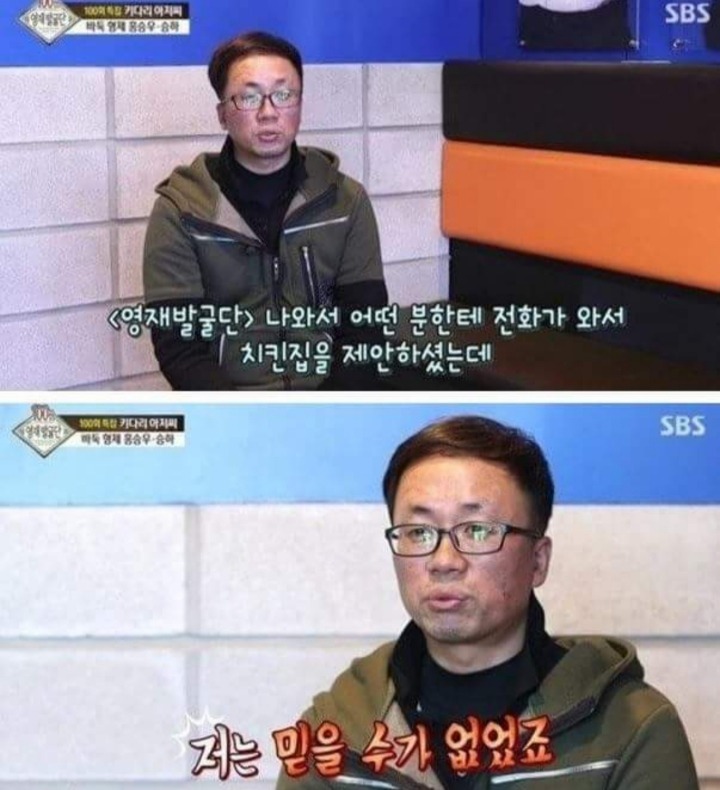 아빠가 돈 없어도 좋다는 아이들에게 찾아온 기적 | 인스티즈