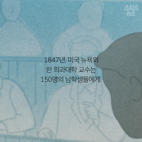 여자가 우리 대학에 입학한다고? | 인스티즈