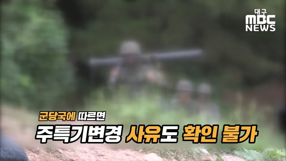 황교안 아들 군복무 특혜 의혹.jpg | 인스티즈
