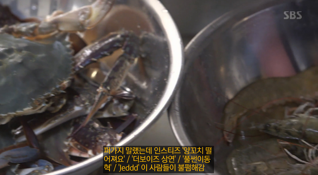 드라마에서 신혼일기 & 우결 찍는 김은향 x 구세경 | 인스티즈