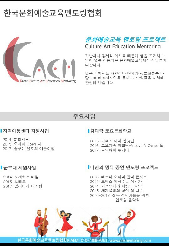 카엠 이미지