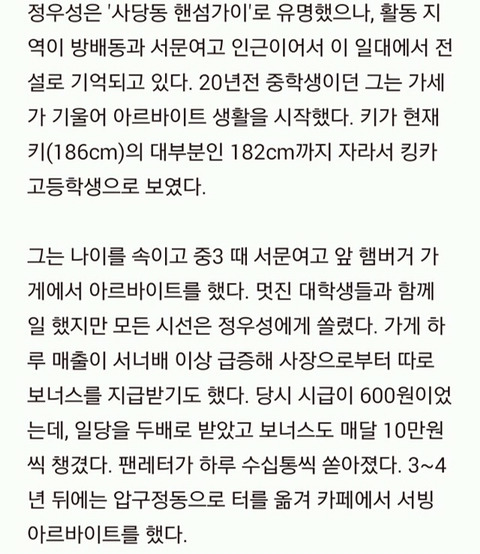 남덕 필요없고 여덕을 노려야 하는 이유.jpg | 인스티즈