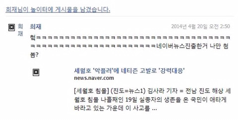 레나의 앞뒤안맞는상황과 선택적피드백 모음 | 인스티즈