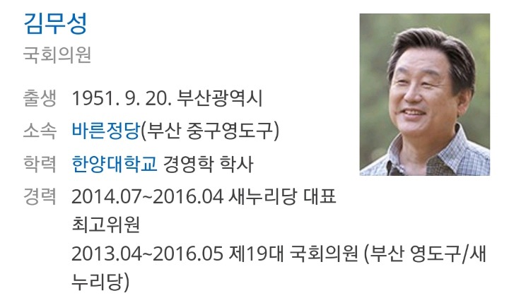 tmi로 알아보는 무민수 라인의 삼각관계 | 인스티즈