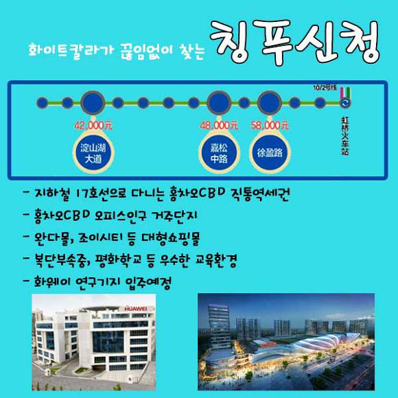 반석개발 이미지