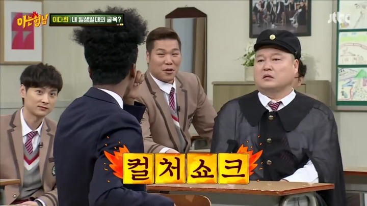 리얼 현역 급식 18세 한현민이 말하는 그때 그시절 가요계 | 인스티즈