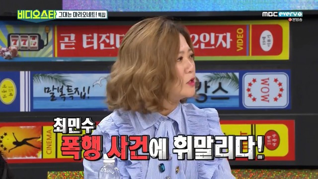 [비디오스타] 강주은 최민수 부부의 최대 위기었다는 2008년도 사건 | 인스티즈