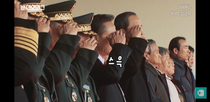 10년전 국군 통수권자.jpg | 인스티즈