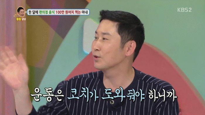 안녕하세요 신동엽 섹드립 | 인스티즈