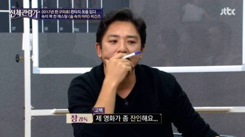 윤종신이 영화 출연 거부한 이유 | 인스티즈
