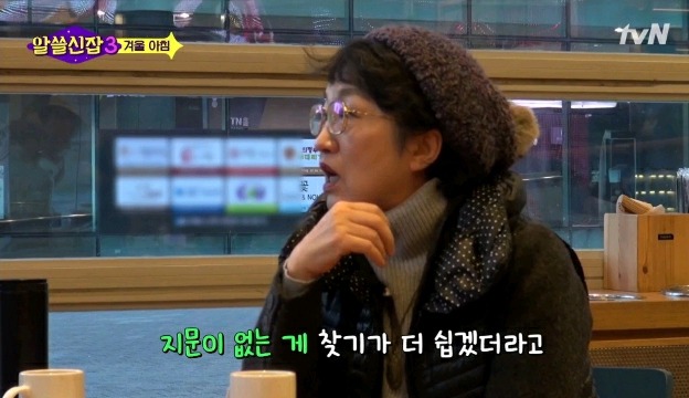 유시민&amp; 카이스트 박사가 생각하는 수능 국어 31번.jpg | 인스티즈