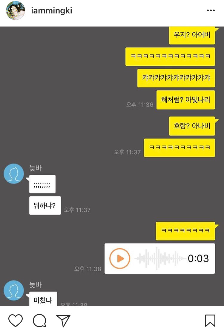 급식체를 배운 발라드 가수.JPG | 인스티즈